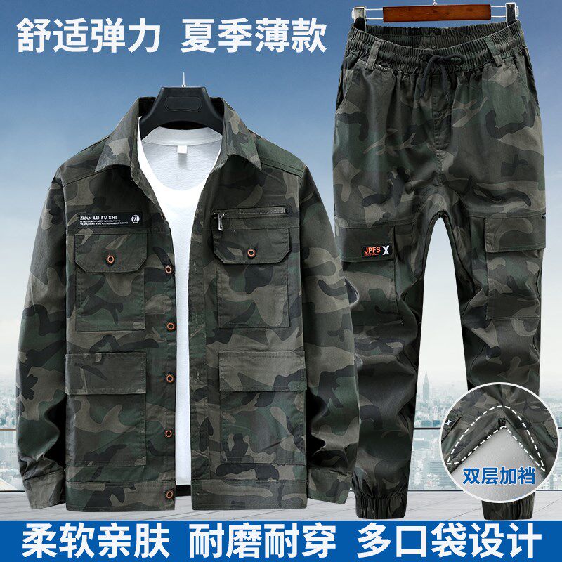 夏季薄款工作g服套装男纯棉弹力迷彩工作服耐磨防烫电焊工装劳保