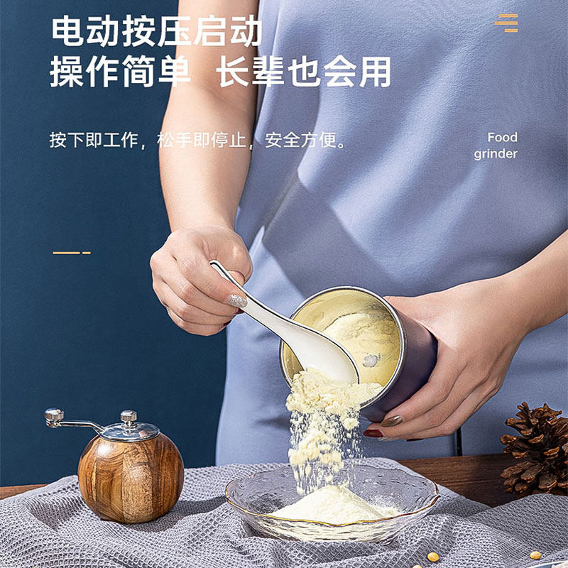 研磨机家用c超细小型干磨杯打粉电动磨粉器迷你小粉碎机便携粉碎