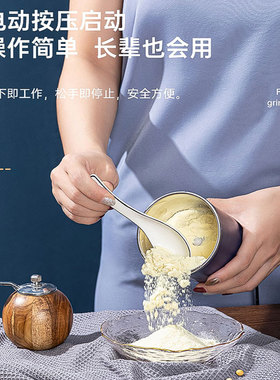 研磨机家用c超细小型干磨杯打粉电动磨粉器迷你小粉碎机便携粉碎