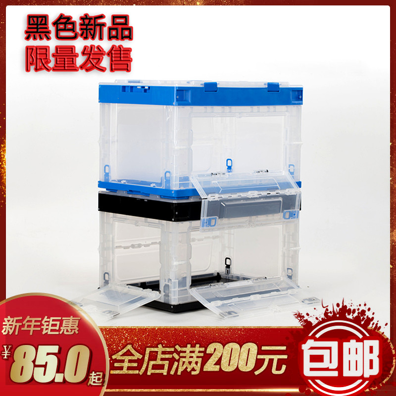 工厂仓库塑料透明可折叠式收纳A箱子可开门储物整理物流周转箱带
