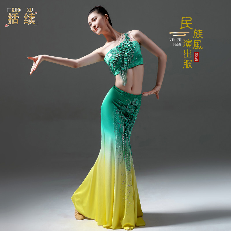 傣族舞蹈服装女孔雀舞包臀鱼尾裙彩云之南L练功学生艺考表演民族