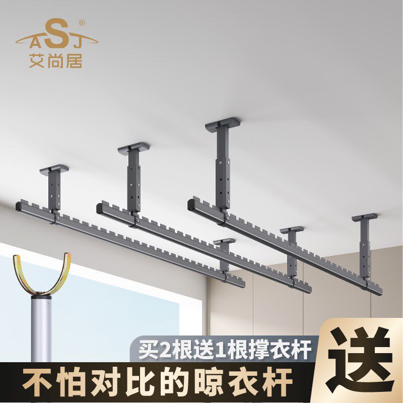固定晾衣架阳台家用晾衣杆顶w装挂衣架打孔凉衣架单根杆吊顶晾晒