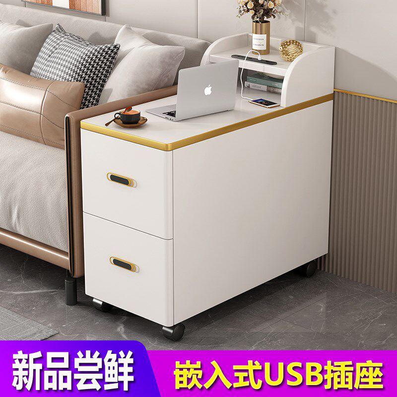 客厅边几带插座i沙发边柜侧边柜可移动带轮角几扶手柜缝隙窄边柜