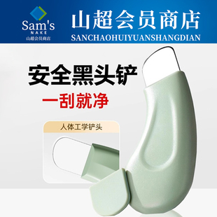【官方补贴】手动黑头铲刮黑头神器去粉刺铲脸部美容工具山死皮姆