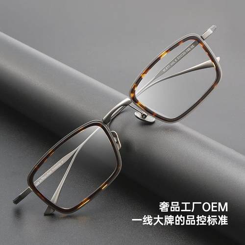 M811S深圳纯钛眼镜架男士大脸配镜高度数适配小框镜架
