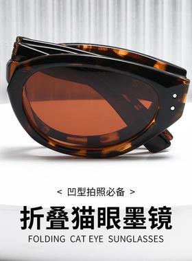 百世芬新款折叠猫眼墨镜女防紫外线夏季时尚偏光太阳镜近视眼镜女