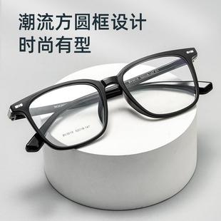 新款 BW3019B超轻TR网红镜架大框可配近视度数素颜眼镜框女