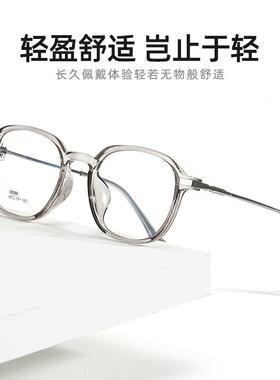 百世芬06-16269超轻TR90眼镜框复古多边形边框近视眼镜