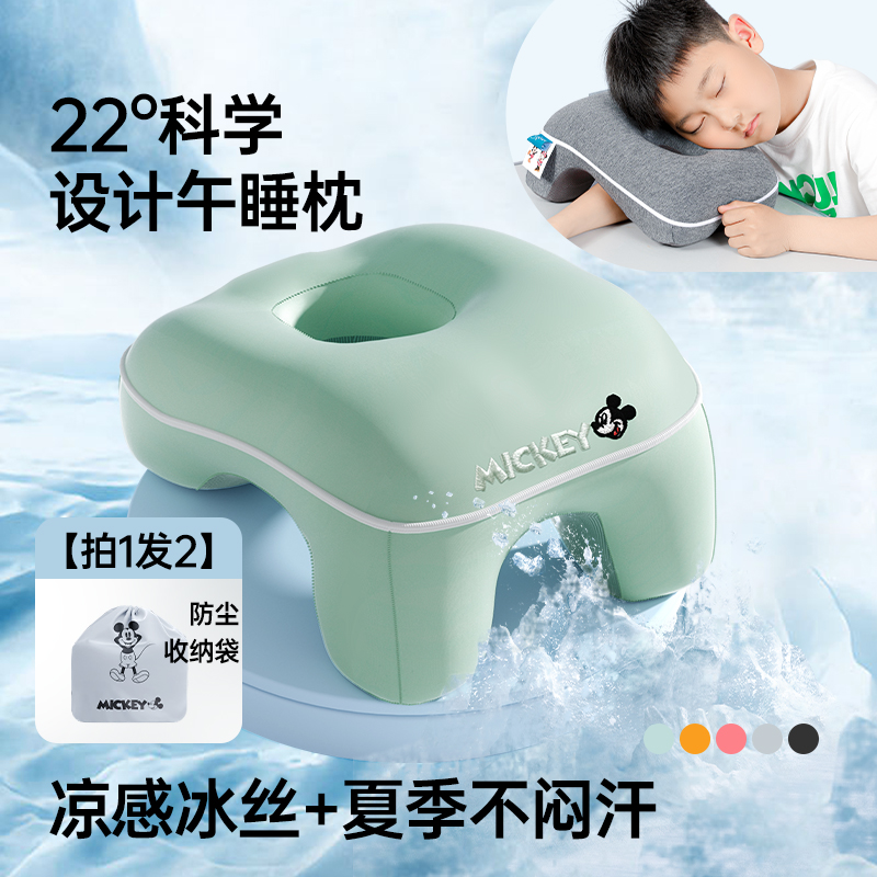午睡枕趴睡枕夏季中小学生儿童A趴桌子上教室专用午休抱枕睡觉神