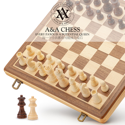 A&A木质磁性国际象棋益智娱s乐/高品质折叠实木棋盒/WOODEN CHESS