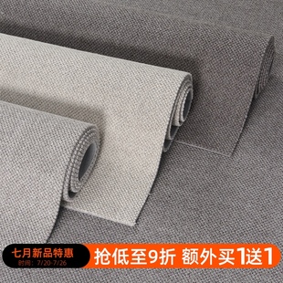 侘寂风日系客厅r地毯北欧ins风手工羊毛地毯轻奢家用茶几 缔奢美