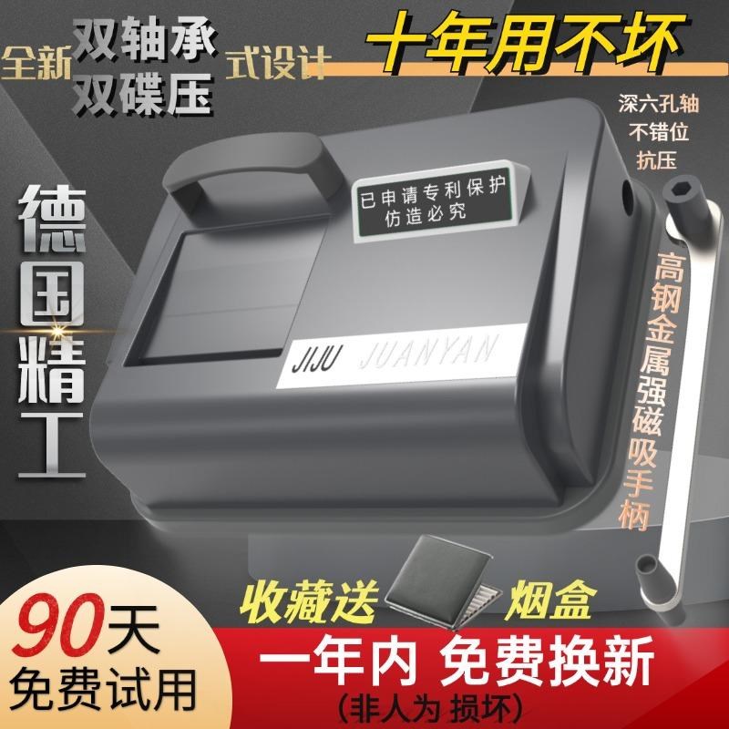 新升级双轴承叠压6.5手动家用卷烟机升级金O属钢压杆中支卷烟器