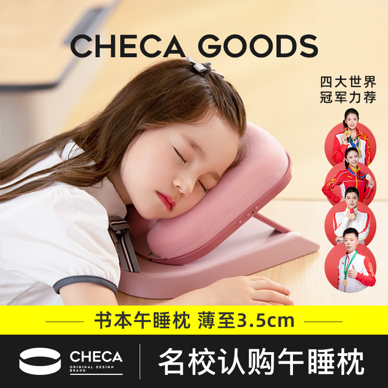 午睡枕趴睡枕小学生睡觉抱枕x儿童教室桌上趴趴枕午睡神器午休枕
