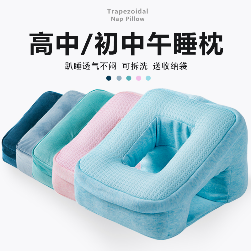 午睡枕趴睡枕午休神器中小学生趴桌上睡觉教室P抱枕学校儿童趴趴