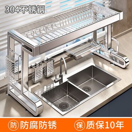 304不锈钢厨房水槽置物架洗碗槽水池放碗碟盘多S功能收纳沥水架子