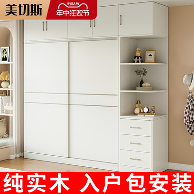 全实木衣柜家用卧室m无甲醛推拉门儿童衣橱出租房屋经济型新款202