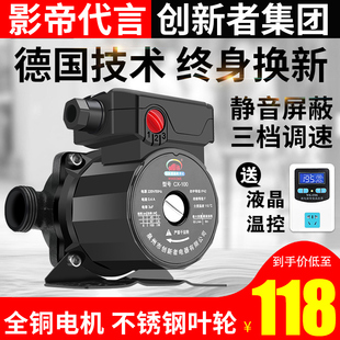 暖气循环水泵家用静音锅炉热水管道泵D220v小型全自动地暖屏蔽泵