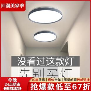 北欧阳台灯玄关走廊过道灯圆形卧室led吸顶灯卫生间灯具灯饰网红