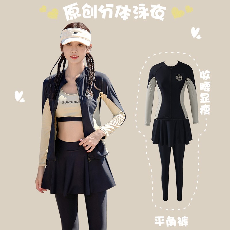 泳衣女202g4新款分体长袖长裤防晒保守高级感冲浪浮潜水母潜水泳