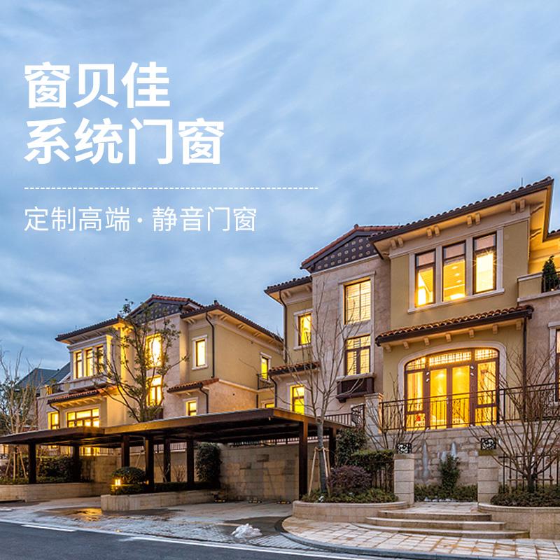 津坚型美70系统窗天断桥铝门窗保温隔坚美热音封阳台落隔地窗钢化