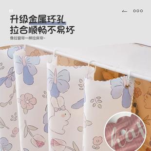 女帘 日本进学生宿IYU舍上下铺通用遮挡光床帘大学寝室床围布少口