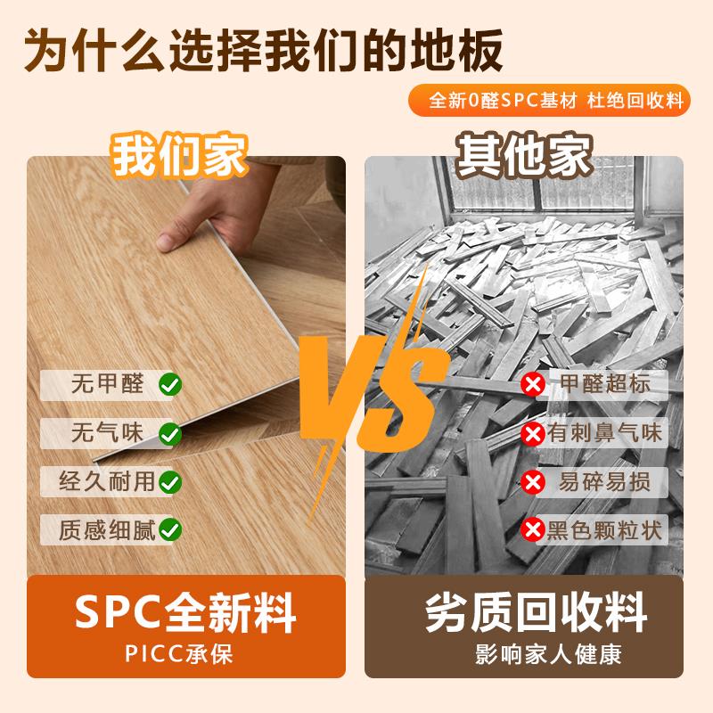 sp石塑地板pvccCNG卡扣式翻新改锁造家用木耐地板贴加厚磨防水扣