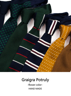 小领带针织领带平头5公分窄版墨绿色咖色复古休闲英伦日系韩版潮1