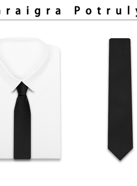 黑色懒人拉链领带男正装结婚新郎韩版易拉得免打结拉链式6cm男士1