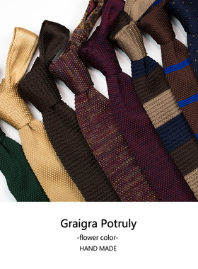 领带针织领带7公分黄色墨绿色咖色复古休闲英伦日系韩版潮尖头潮1