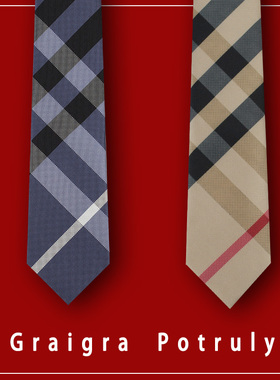 B经典条纹黄色正装商务格子结婚新郎工作学生家同款百搭ins领带男