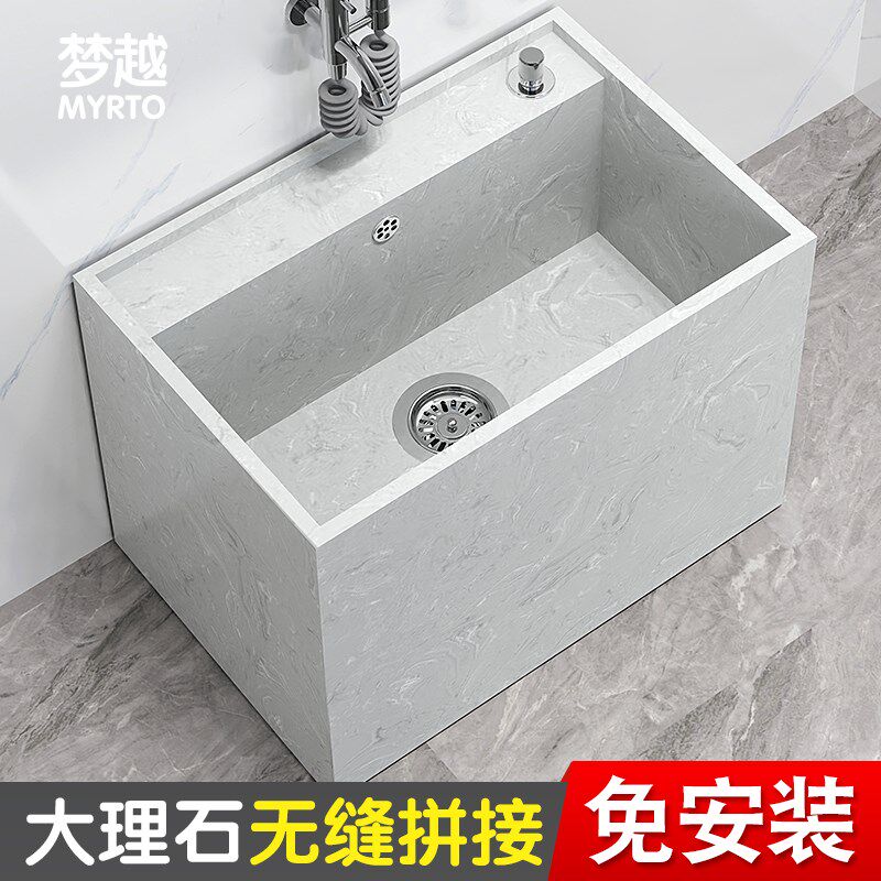 大理石拖把池家n用阳台卫生间洗拖布池大院排污水盆