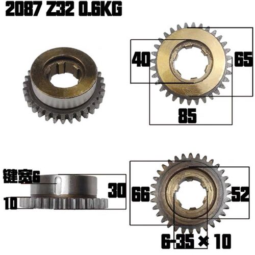 广州南方机床厂CS6140/CN6150车床配件2E087/2089组合齿轮Z32/Z36