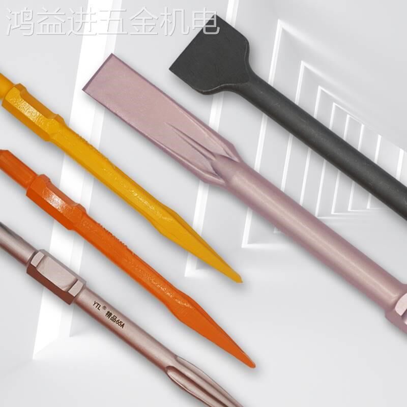 大电镐凿子尖扁镐头65大功率钻头9B5锤头115加长宽扁铲混凝土凿头