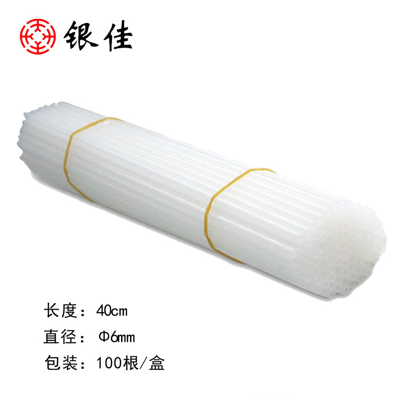银佳粗/细尼龙i管装订机专用铆管塑料管子凭证打孔财务装订机尼龙