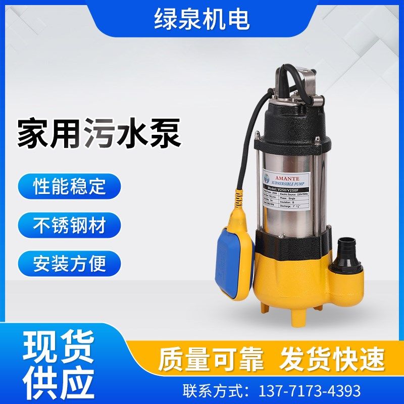 养殖循环排水泵不锈钢耐腐蚀高性能抽水泵大N闸蟹鱼池锦鲤池潜水