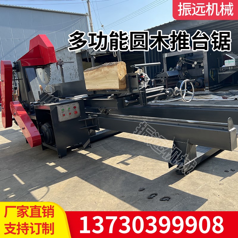 精密圆木推台锯开料机原木开板锯C电动跑车解板锯大型带锯木工机