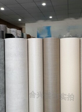 仿布纹pvc加j厚防水贴纸自粘仿麻布客厅卧室翻新带胶背景墙壁纸