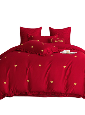 160支长f绒棉爱心全棉婚庆四件套结婚大红色陪嫁喜被床上用品