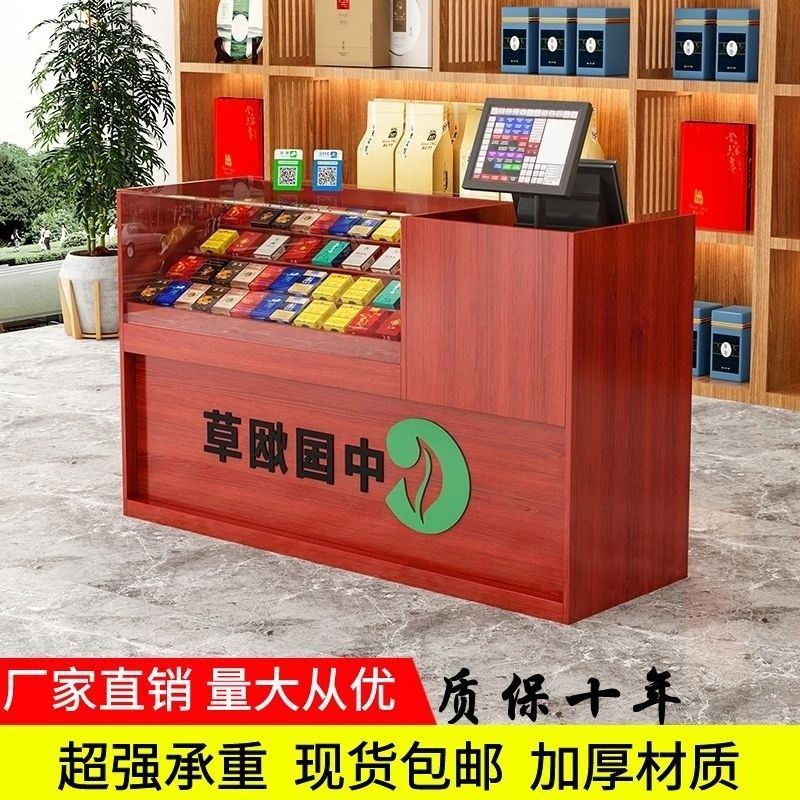 玻璃烟柜收银台一体o超市烟柜台便利店烟酒展示柜定做货架烟柜台