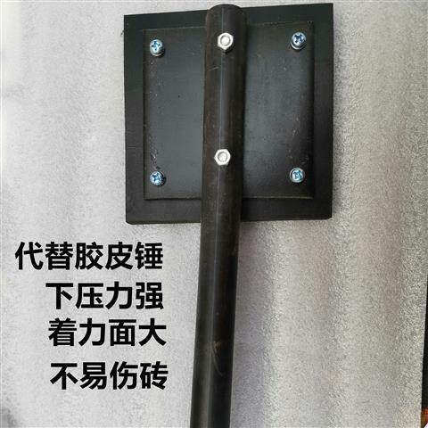 瓷砖地砖拍板 大号 新款夹w铁板瓦工瓷砖敲拍打板 橡新疆西藏专链