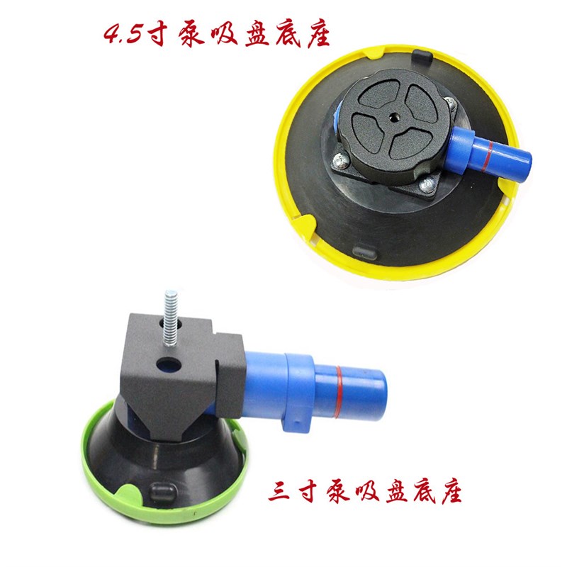 汽车凹陷修复工具真空泵吸盘底座整平灯支N架配件免伤漆凹坑凹痕