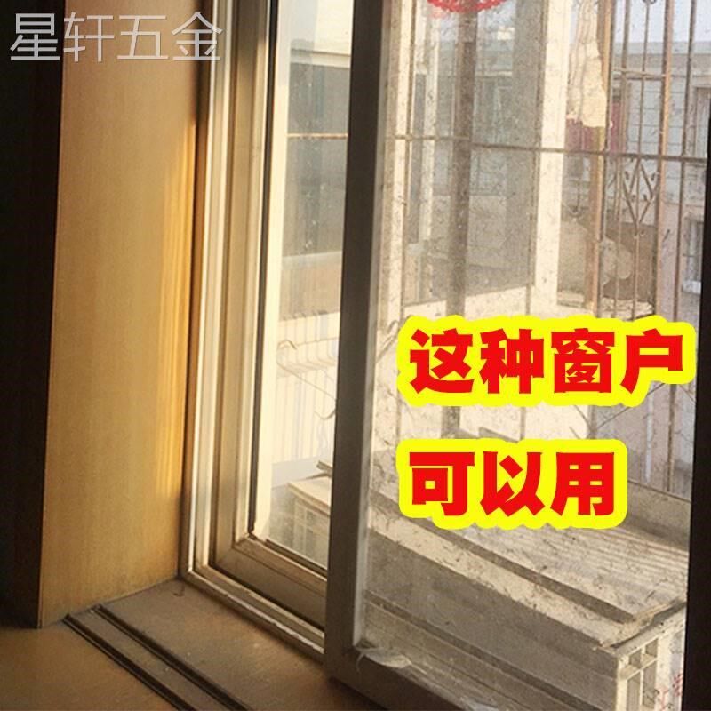 定制定做推拉左右平移片纱定做滑动G纱窗简易纱窗铝合金塑钢纱窗