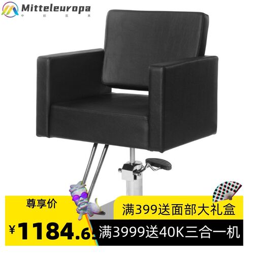 厂家理发店理k发椅 可旋转剪发椅 发廊美发椅子