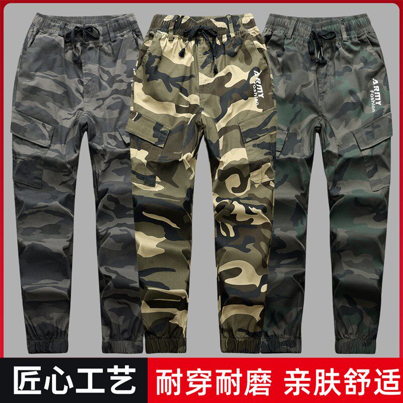 迷彩宽松弹力加裆工装裤工地户外耐磨电焊劳保T耐烫束脚小脚裤