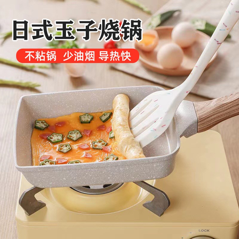 麦饭石平底锅不粘锅家用玉子烧煎B锅早餐牛排煎蛋卷不沾锅厚蛋烧