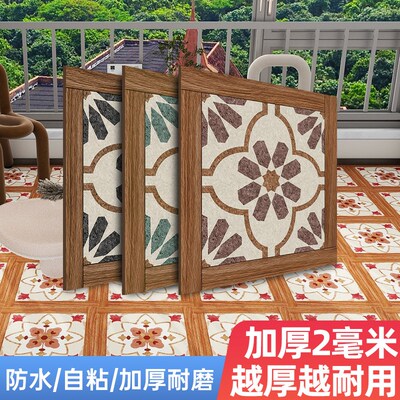 PVC自粘地板贴纸仿瓷片花阳台B露台门口瓷砖贴片店铺餐厅地板翻新