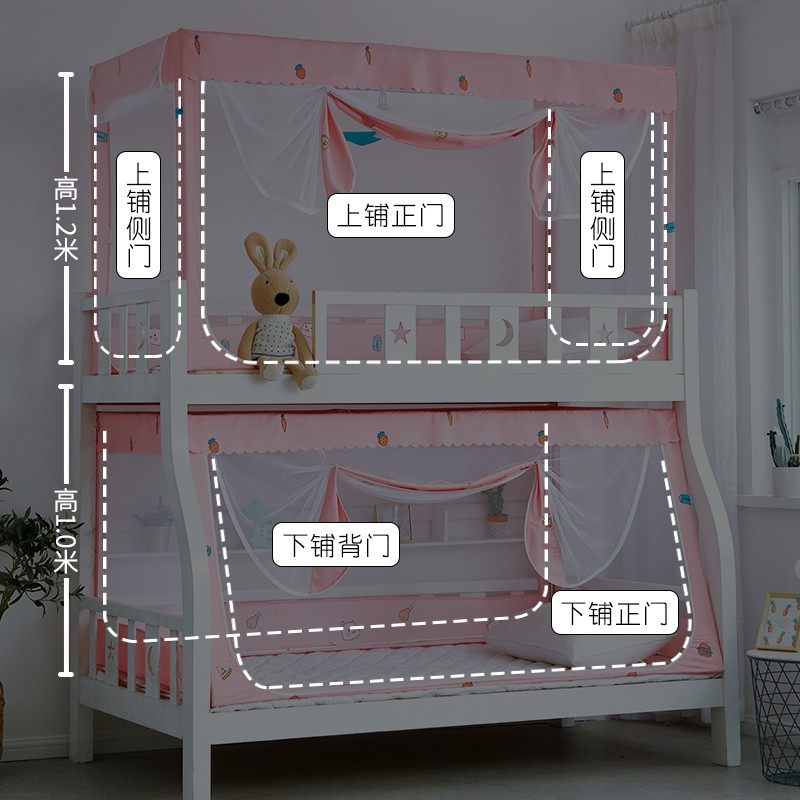 子母床伸缩蚊帐上下铺梯形u双层床高低儿童床上下床家用下铺1.5m