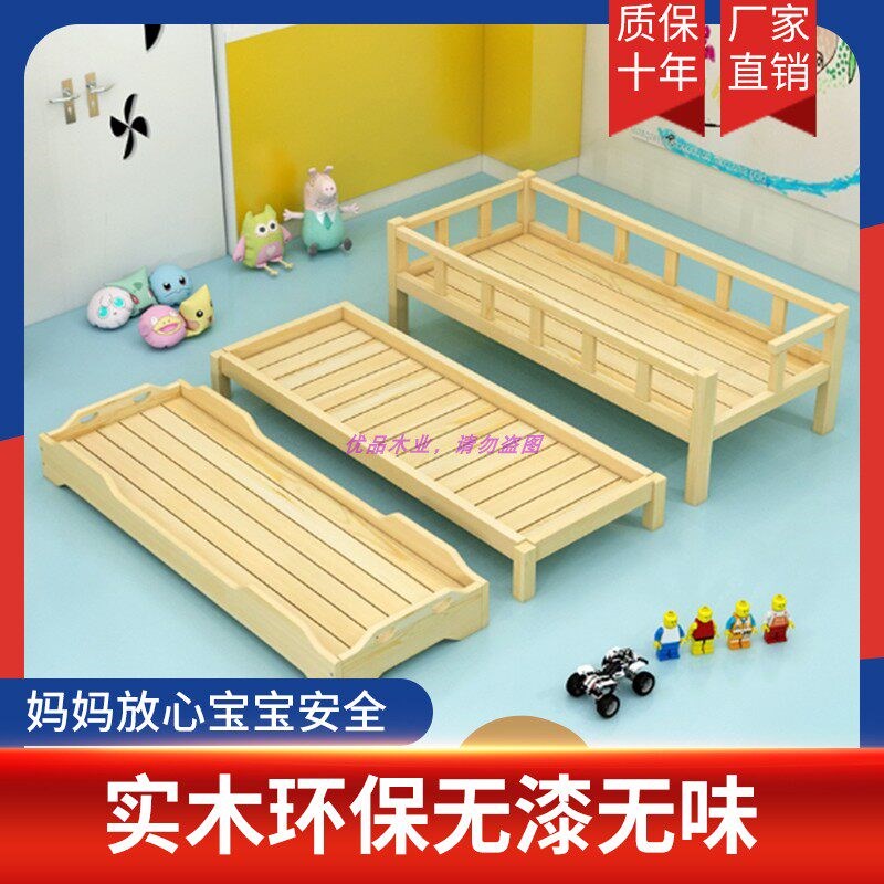 幼儿园午睡床午托k小学生托管班叠叠床儿童午休床实木单人护栏小