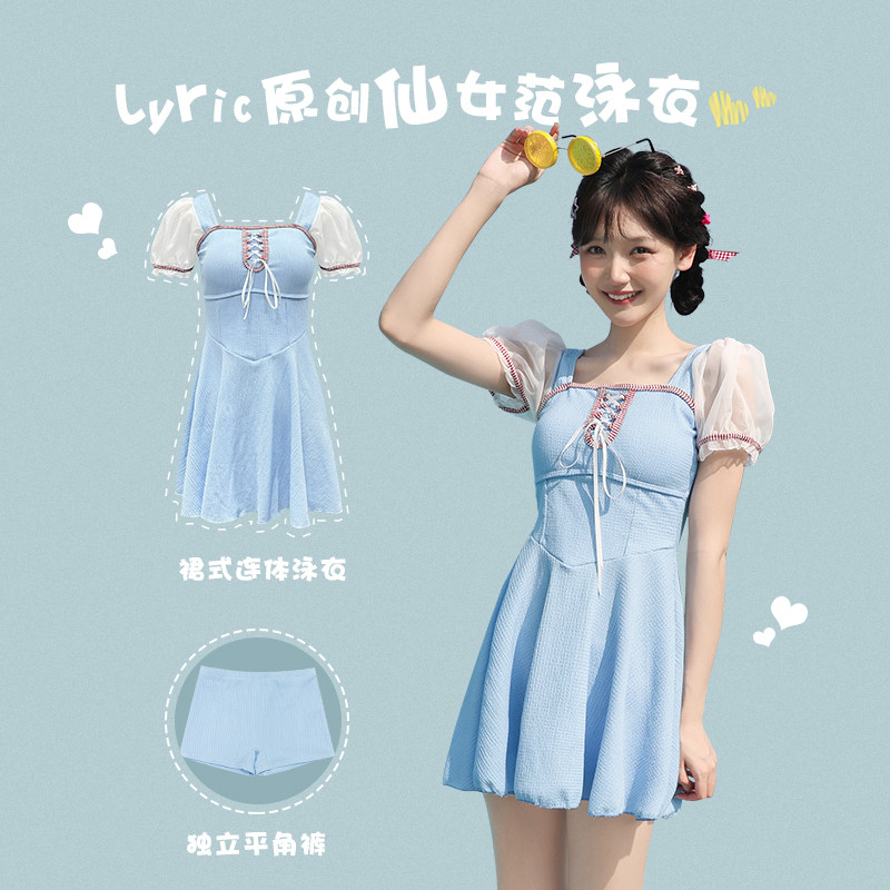 2024新款爆h款游泳衣女夏连体保守显瘦遮肚学生温泉可爱少女网红图片