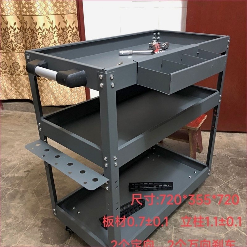 汽修维修工具车零件车工具车货物架G三层四层五层多层移动带轮子